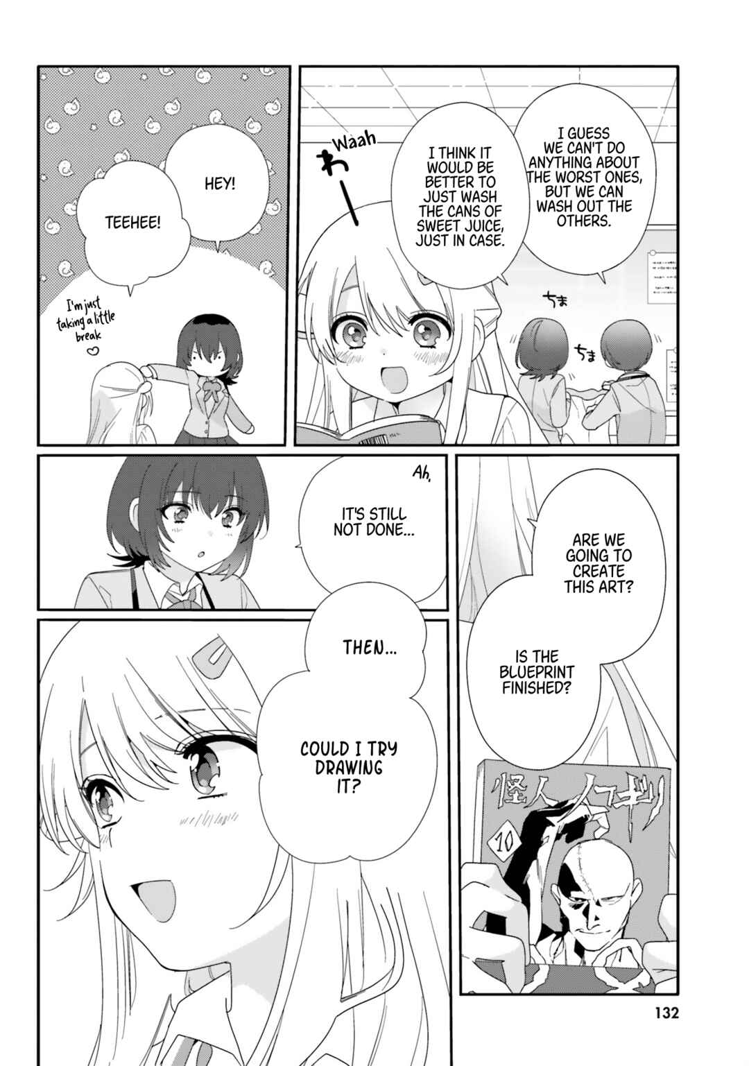 Class de 2-banme ni Kawaii Onnanoko to Tomodachi ni Natta Chapter 11 - Page 4