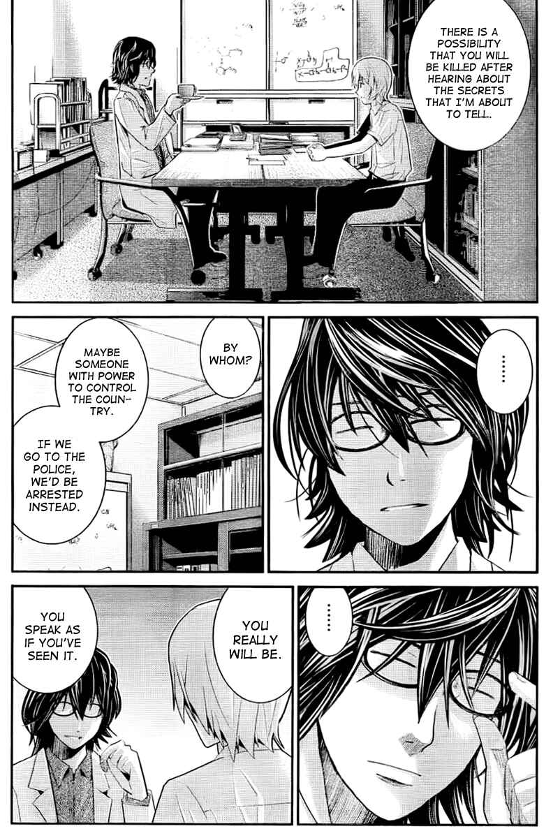 Gokukoku no Brynhildr Chapter 22 - Page 10