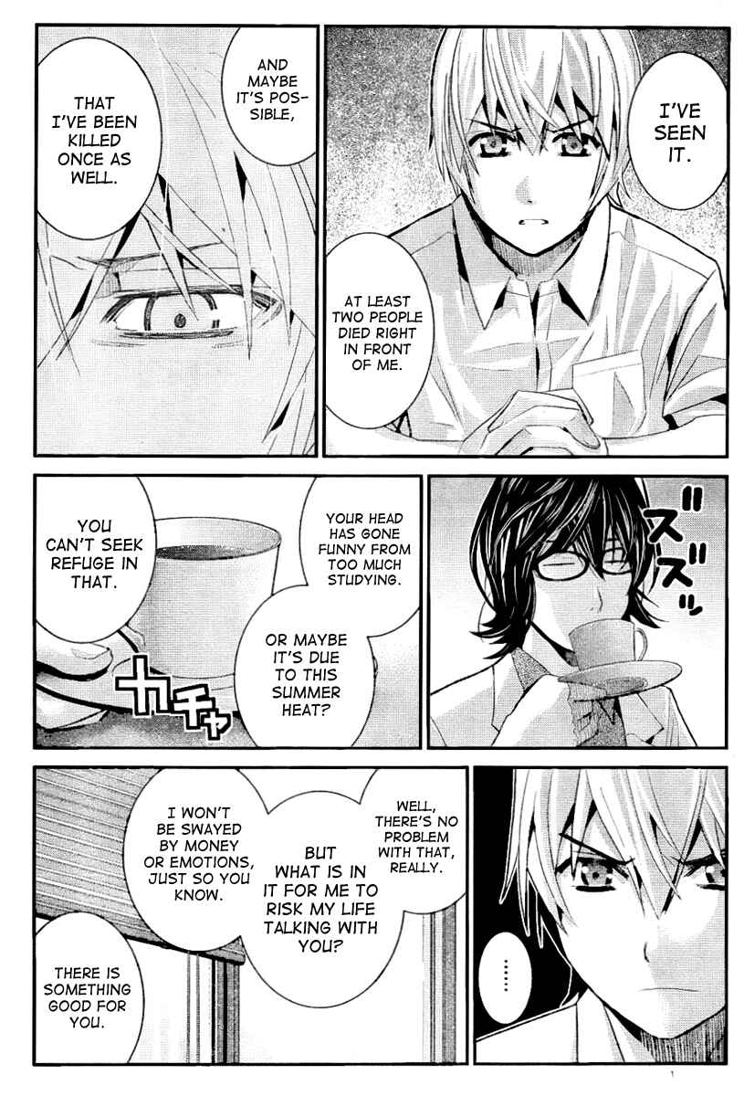 Gokukoku no Brynhildr Chapter 22 - Page 11