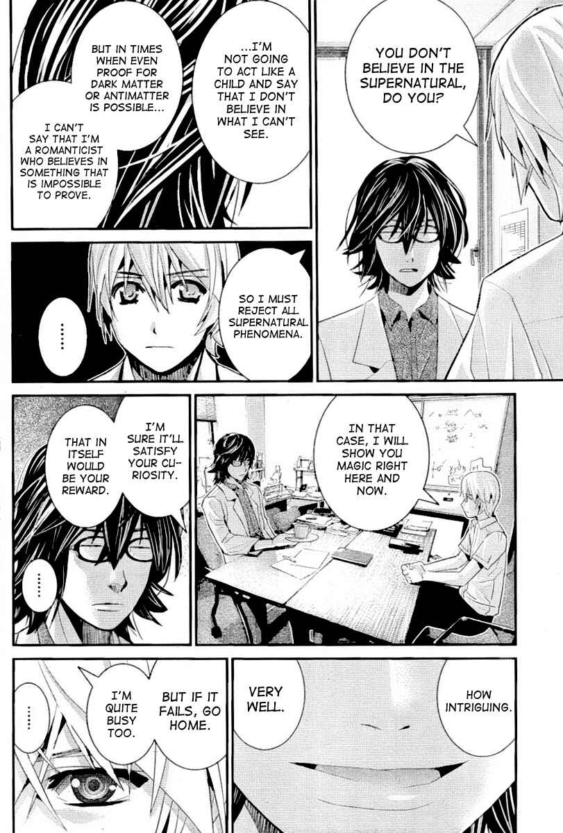 Gokukoku no Brynhildr Chapter 22 - Page 12