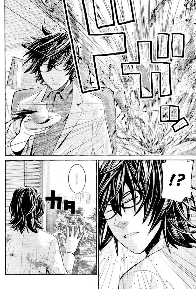 Gokukoku no Brynhildr Chapter 22 - Page 14