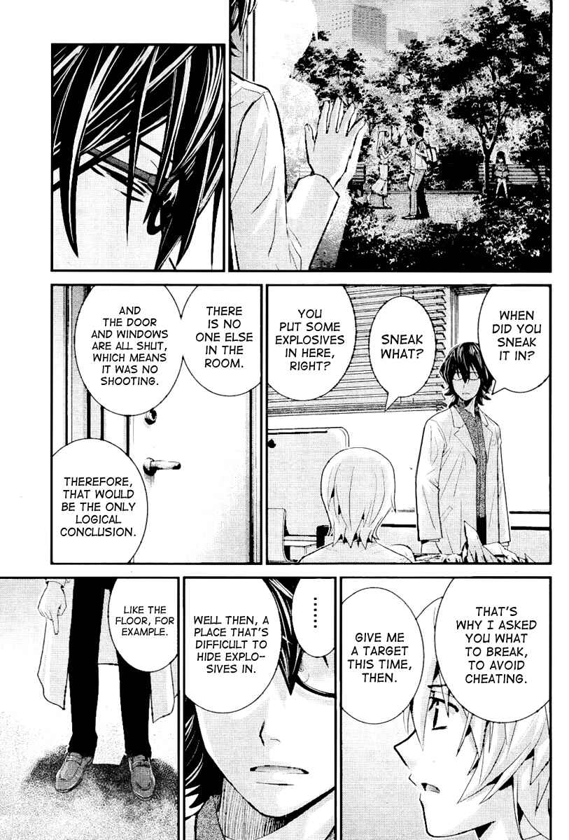 Gokukoku no Brynhildr Chapter 22 - Page 15