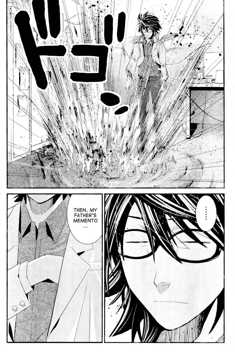 Gokukoku no Brynhildr Chapter 22 - Page 16