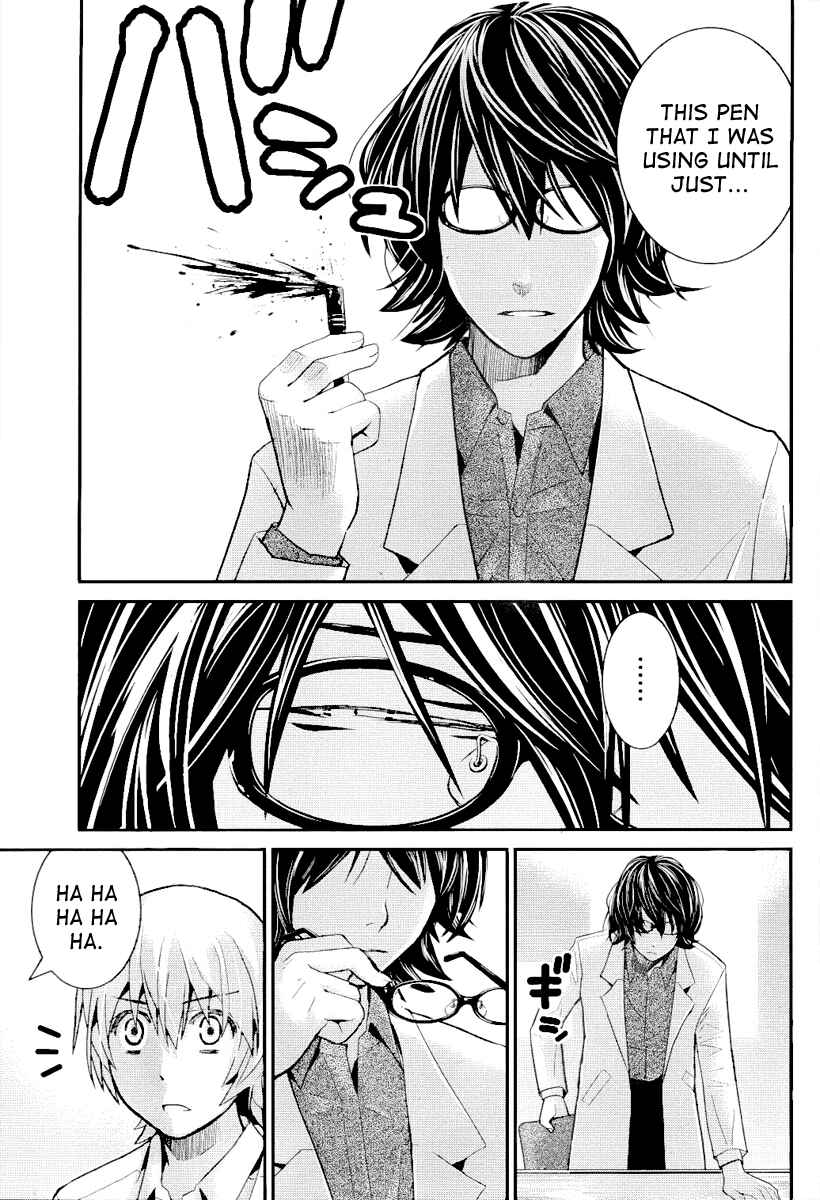 Gokukoku no Brynhildr Chapter 22 - Page 17