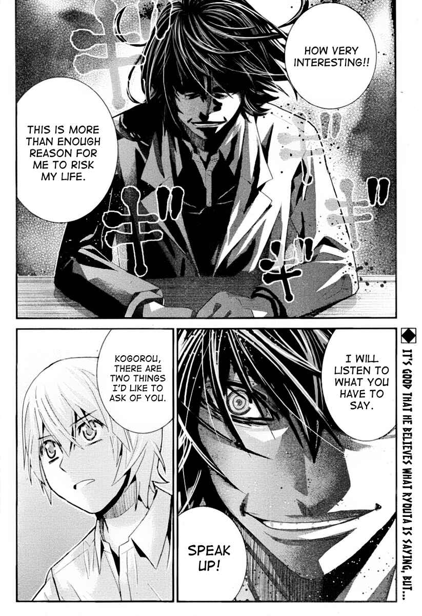 Gokukoku no Brynhildr Chapter 22 - Page 18