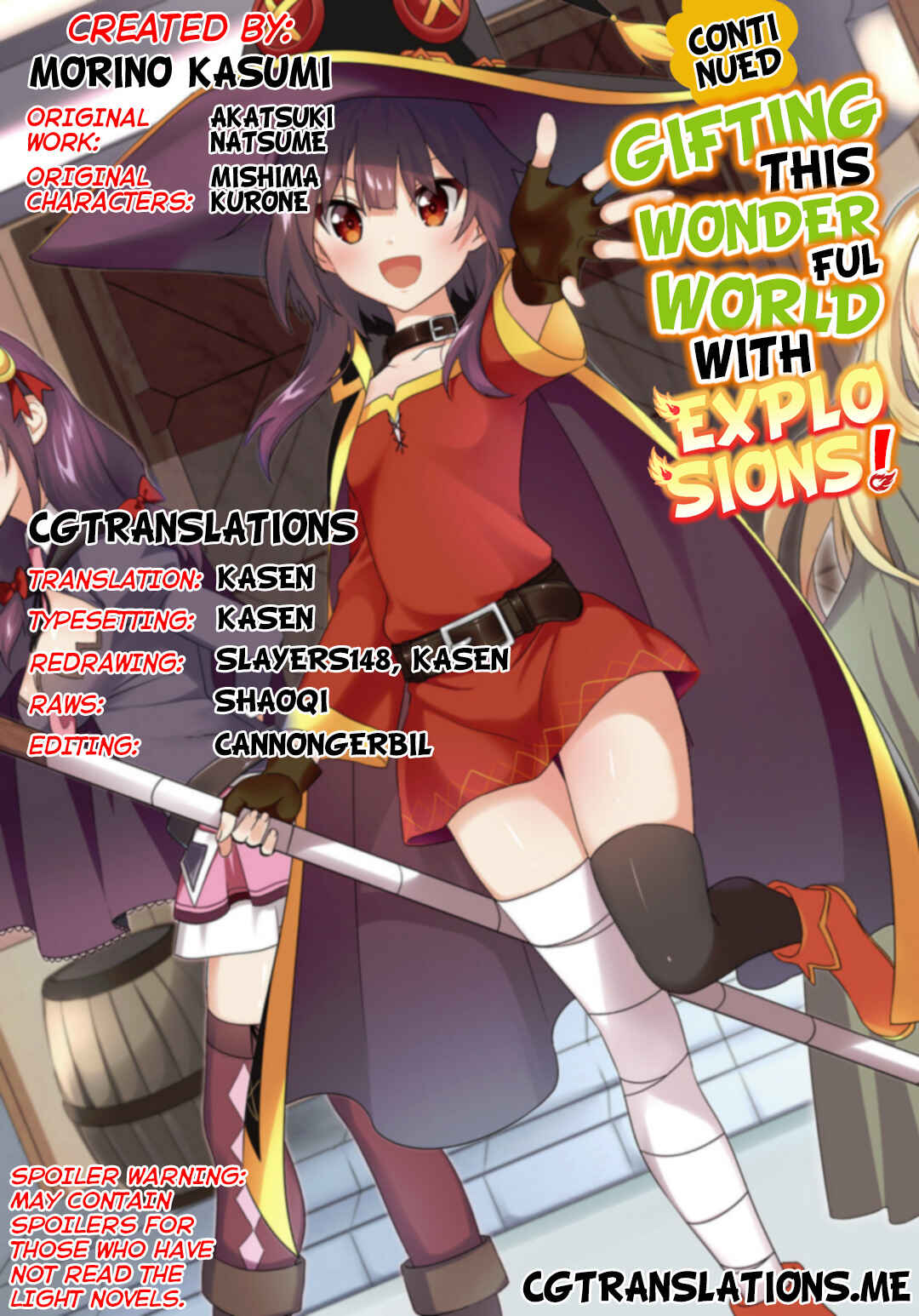 Zoku, Kono Subarashii Sekai ni Bakuen wo! Chapter 1 - Page 1