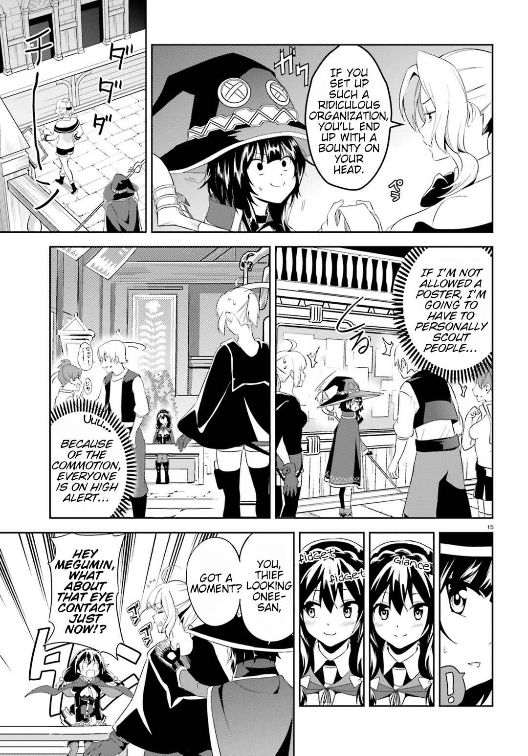 Zoku, Kono Subarashii Sekai ni Bakuen wo! Chapter 1 - Page 14
