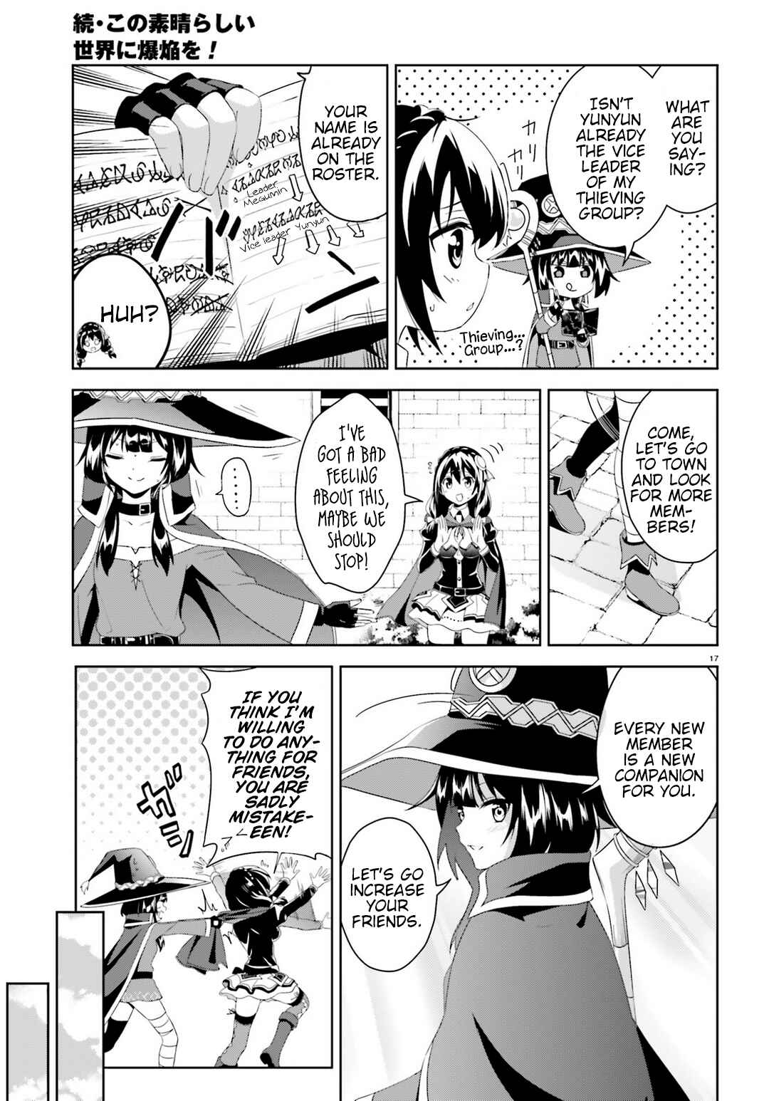 Zoku, Kono Subarashii Sekai ni Bakuen wo! Chapter 1 - Page 16
