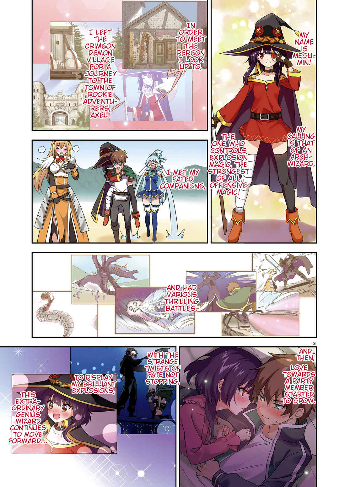 Zoku, Kono Subarashii Sekai ni Bakuen wo! Chapter 1 - Page 2