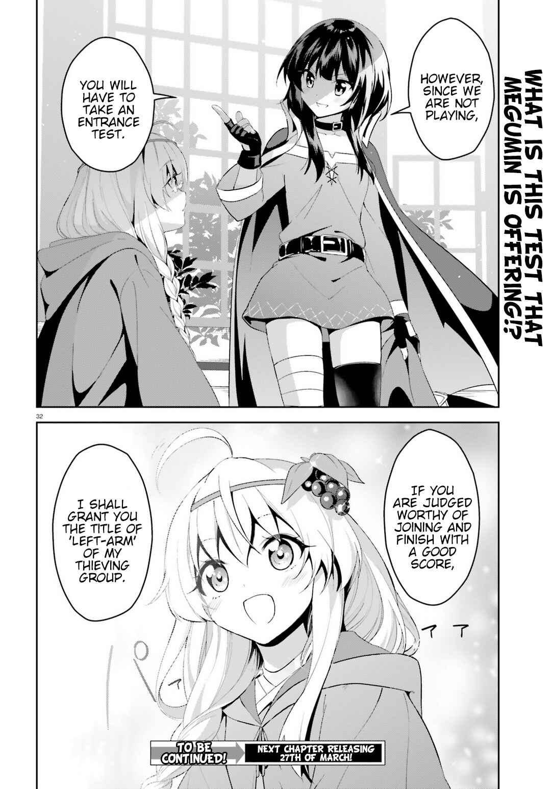Zoku, Kono Subarashii Sekai ni Bakuen wo! Chapter 1 - Page 31