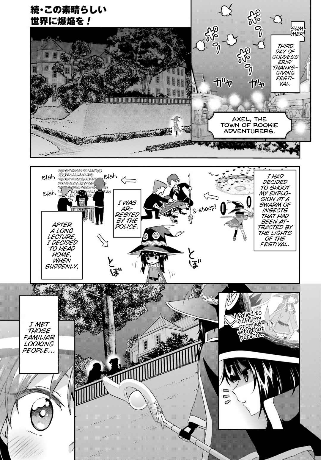 Zoku, Kono Subarashii Sekai ni Bakuen wo! Chapter 1 - Page 4