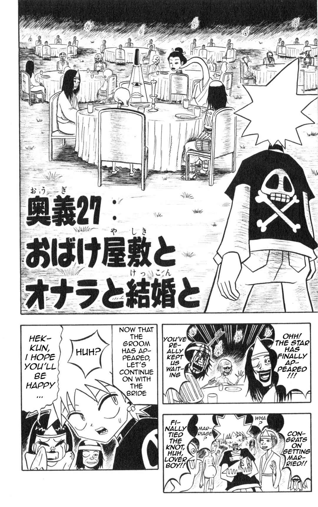 Bobobo-bo Bo-bobo Chapter 27 - Page 2