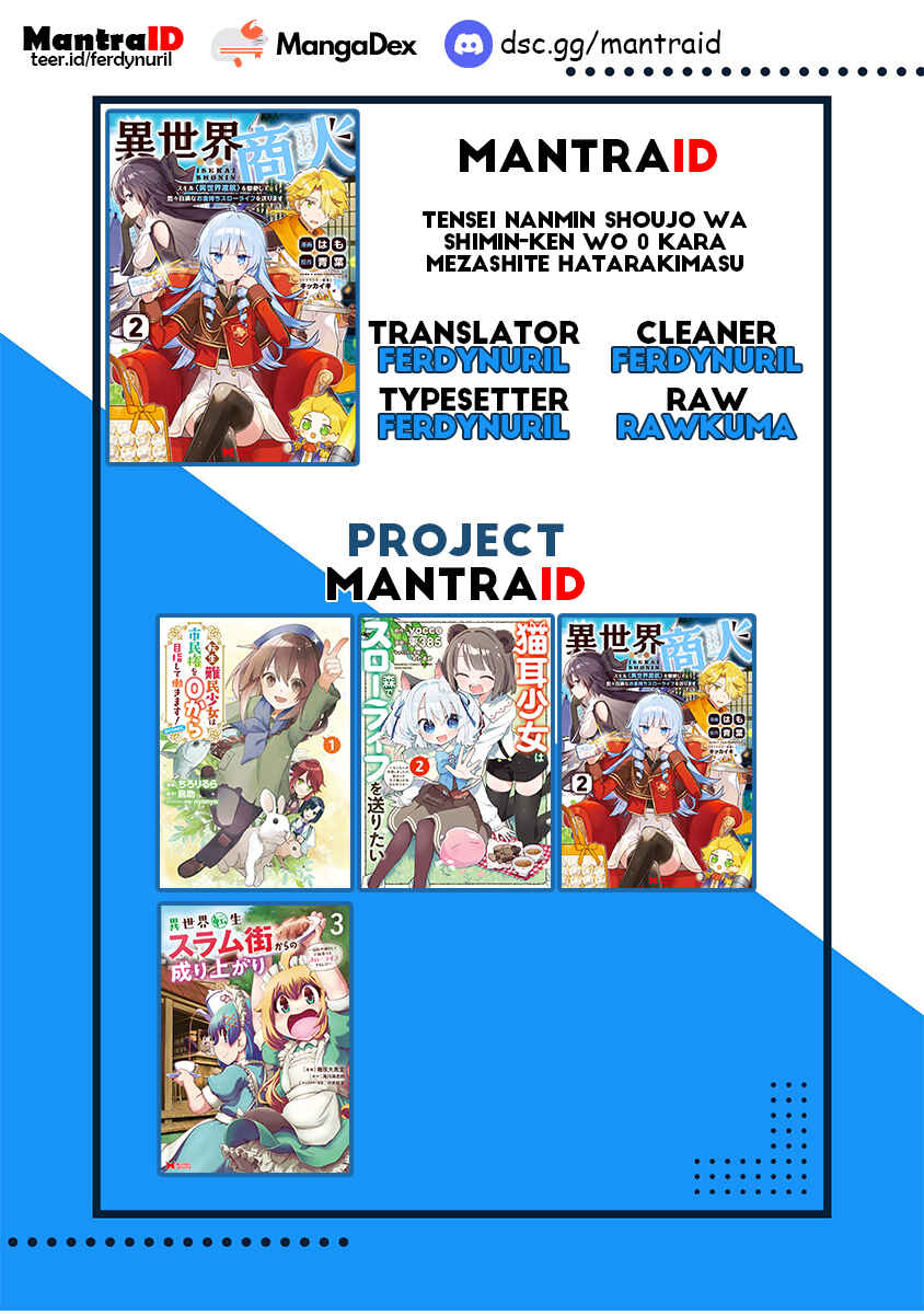 Isekai Shounin - Skill <Isekai Tokou> wo Kushi Shite, Yuuyuu Jiteki na Okanemochi Slow Life wo Okurimasu Chapter 8.3 - Page 11
