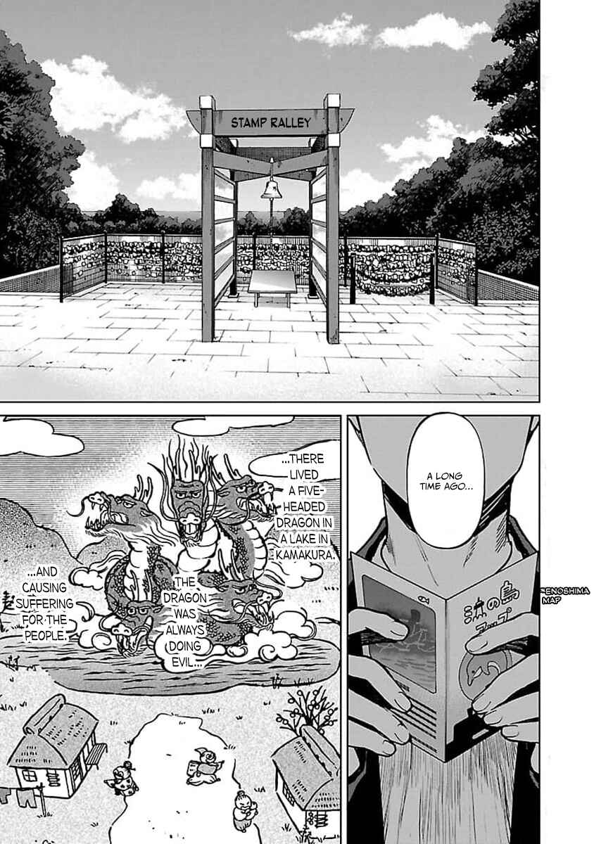 Jaa, Kimi no Kawari ni Korosou ka? Chapter 33 - Page 7