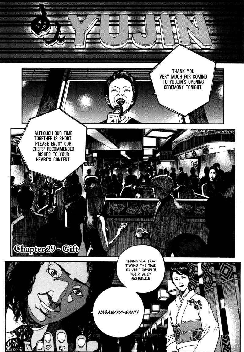 Bambino! Secondo Chapter 29 - Page 1