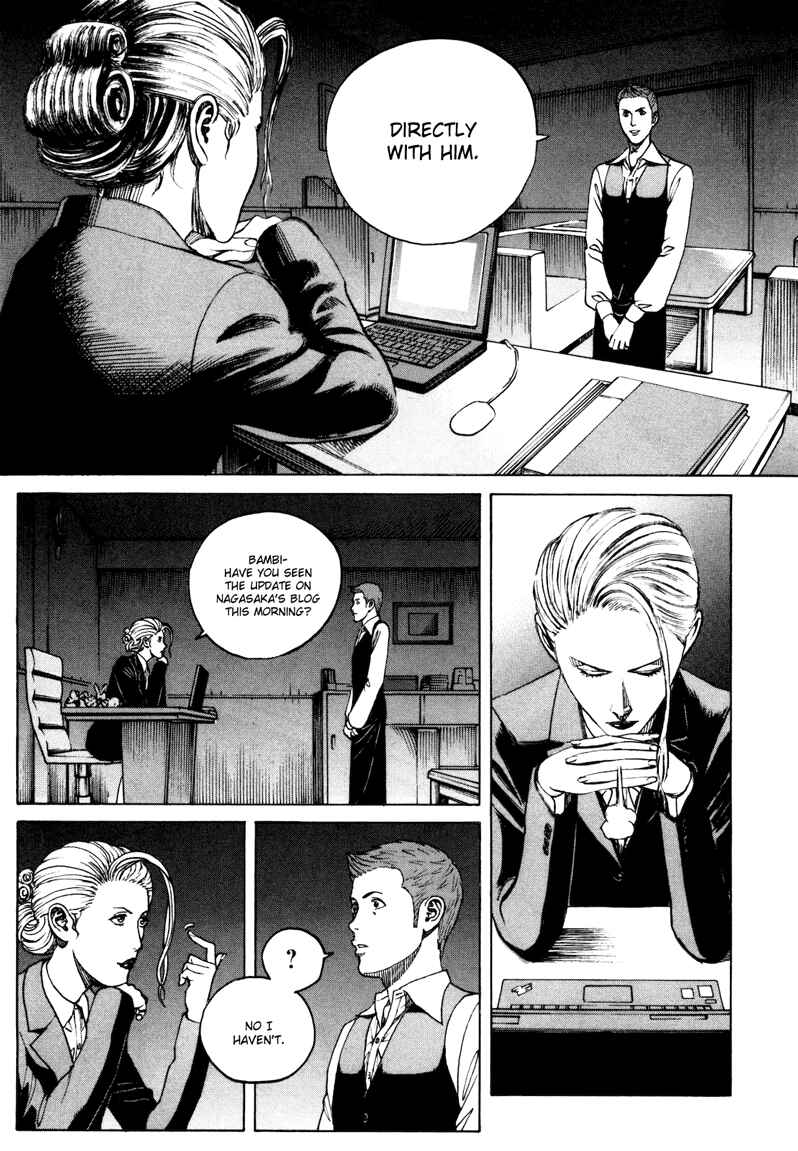 Bambino! Secondo Chapter 29 - Page 14