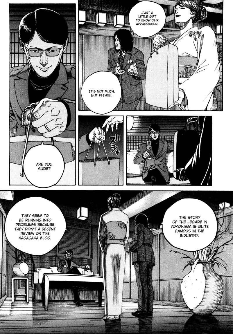 Bambino! Secondo Chapter 29 - Page 3