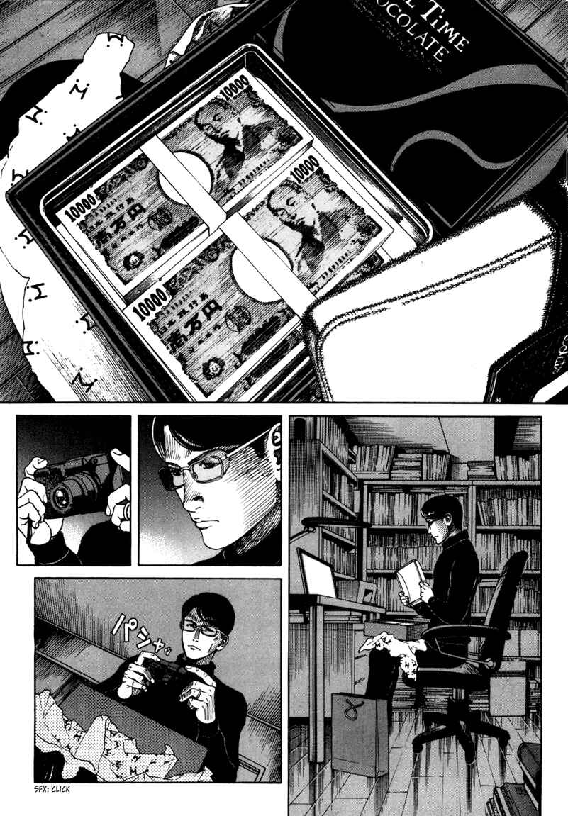 Bambino! Secondo Chapter 29 - Page 5