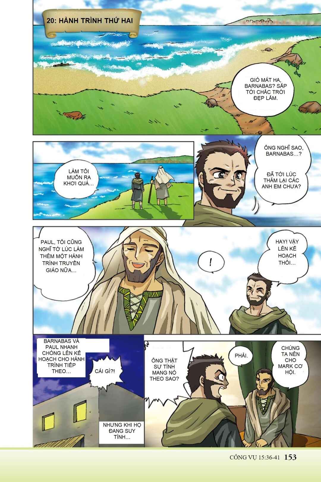 Shinyaku Seisho Chapter 20 - Page 1