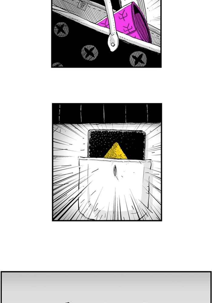 HELLPER Chapter 64 - Page 5