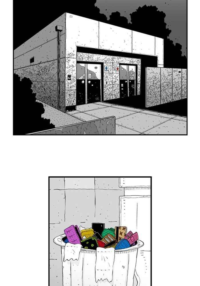 HELLPER Chapter 64 - Page 8