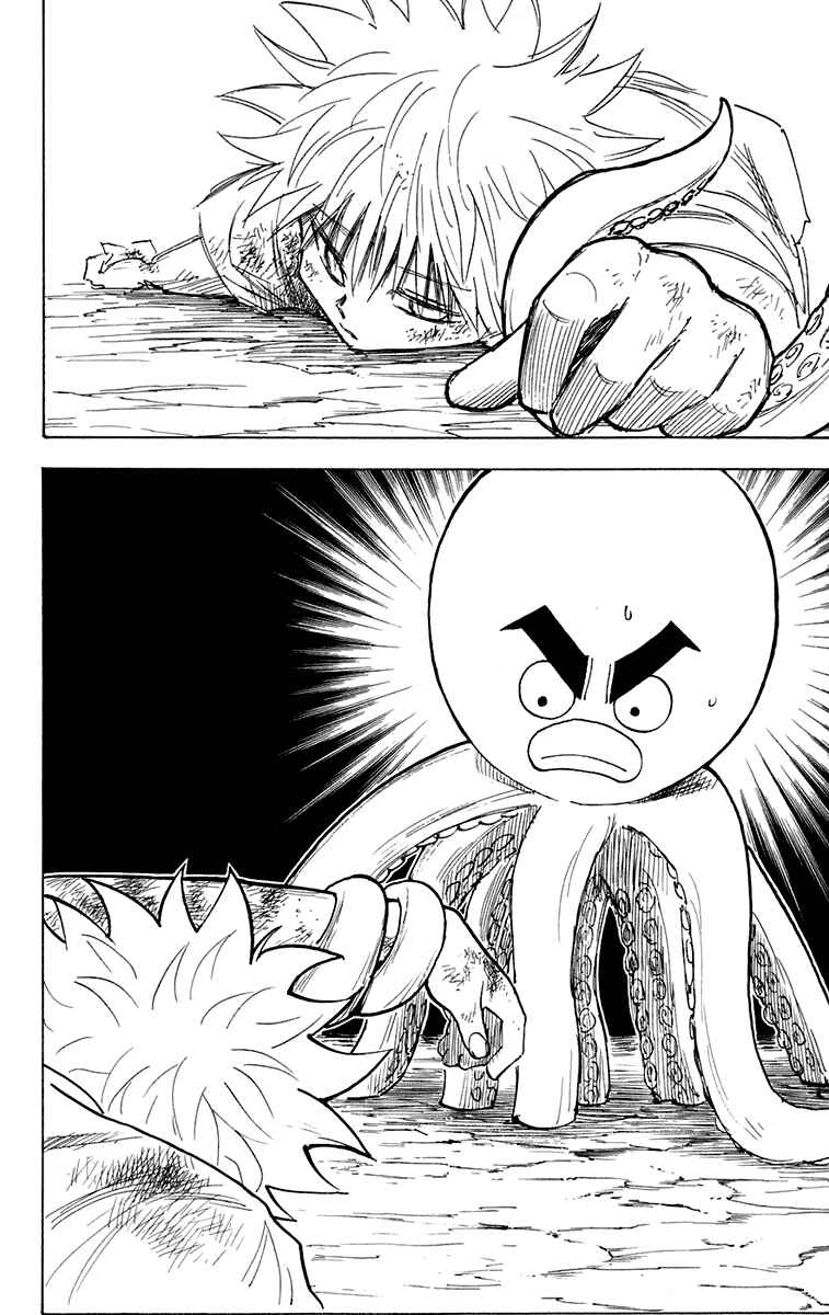 Hunter x Hunter Chapter 241 - Page 6