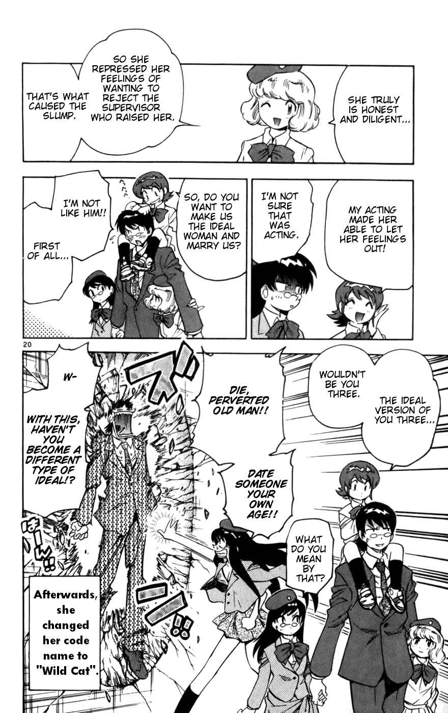 Zettai Karen Children Chapter 12 - Page 19