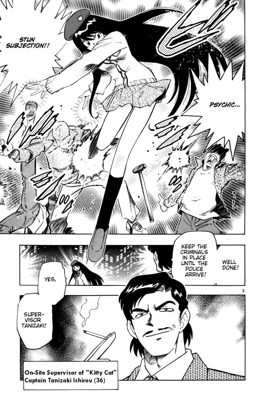 Zettai Karen Children Chapter 12 - Page 2