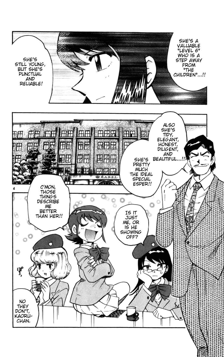 Zettai Karen Children Chapter 12 - Page 3