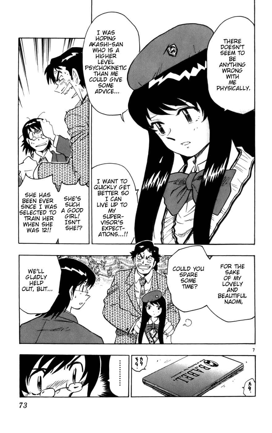 Zettai Karen Children Chapter 12 - Page 6