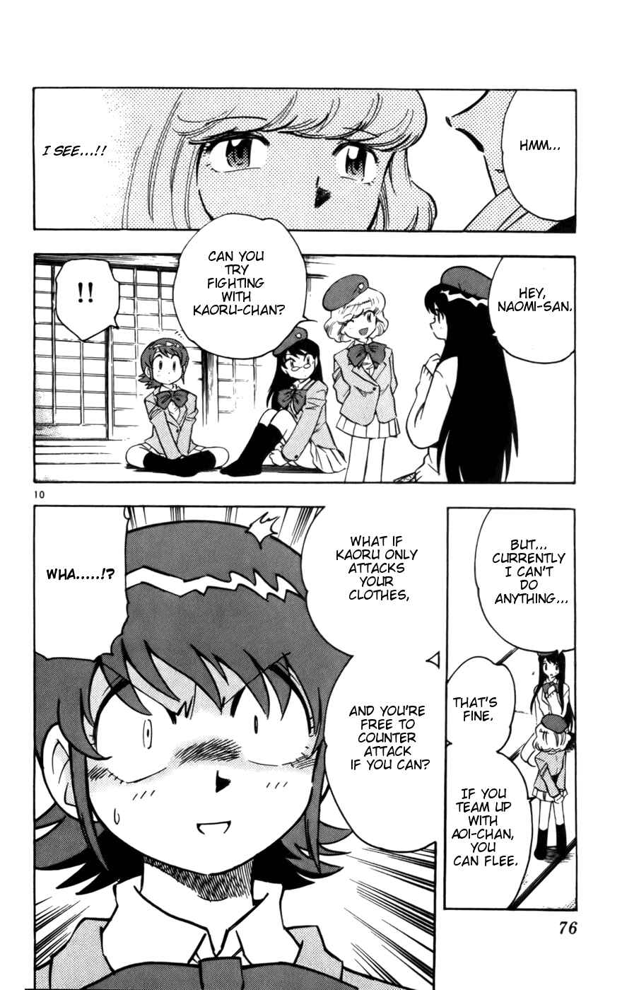 Zettai Karen Children Chapter 12 - Page 9