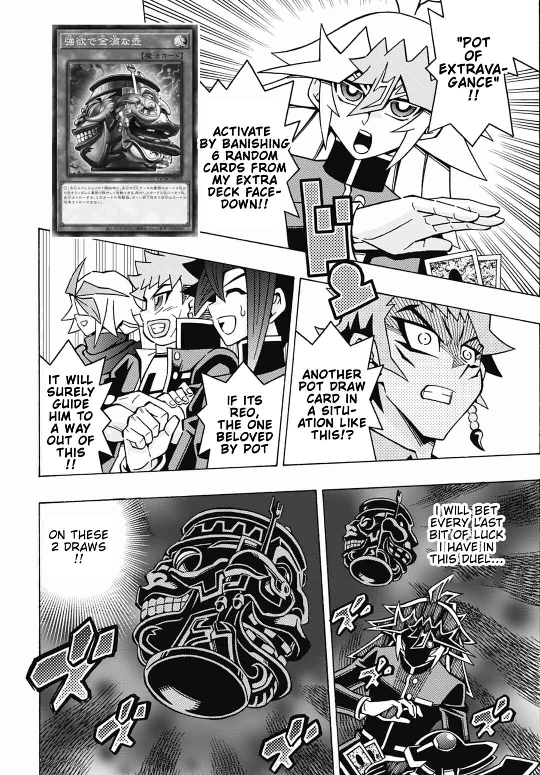 Yu☆Gi☆Oh! OCG Structures Chapter 73 - Page 2
