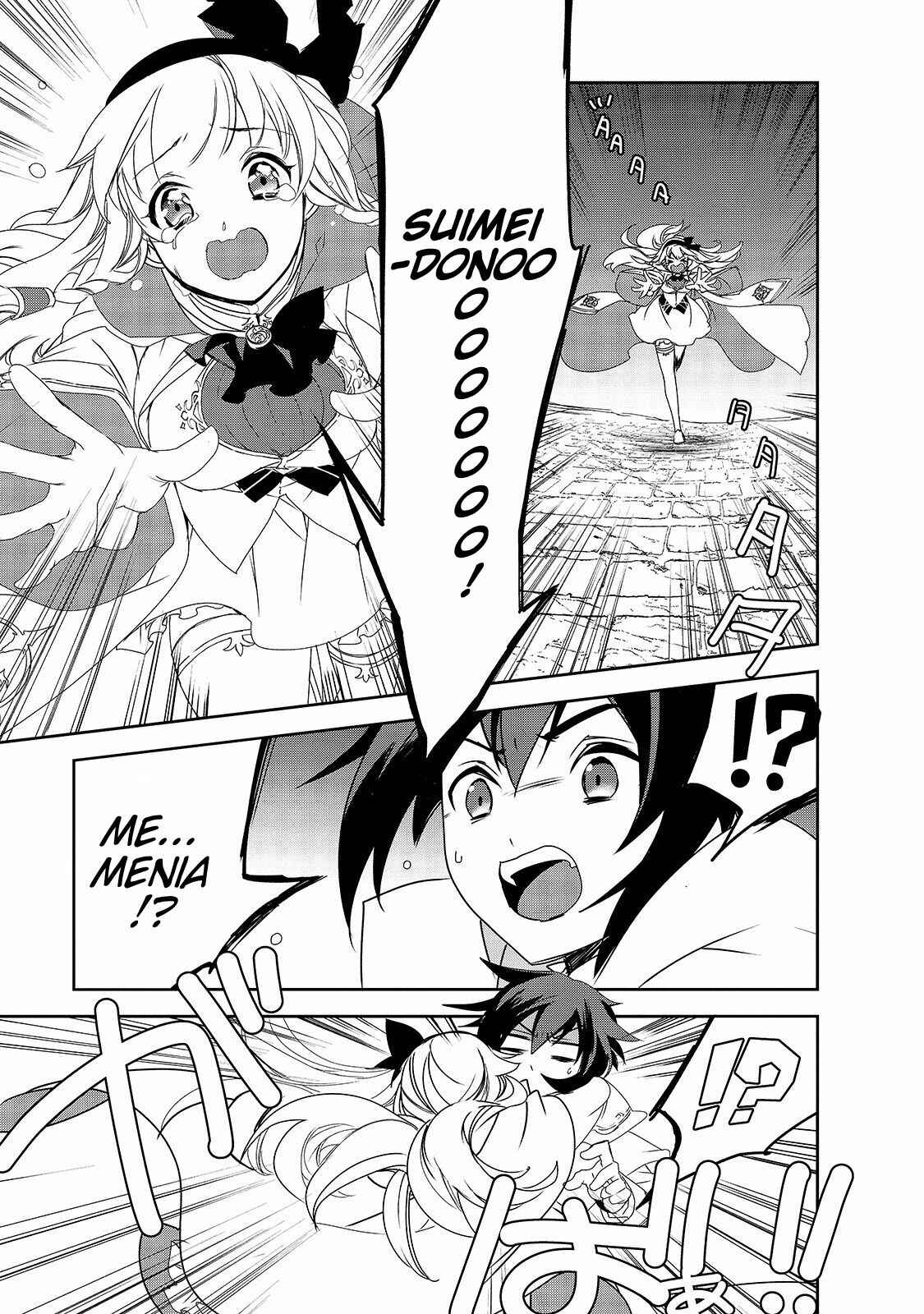 The Magic in this Other World is Too Far Behind! Chapter 27 - Page 14