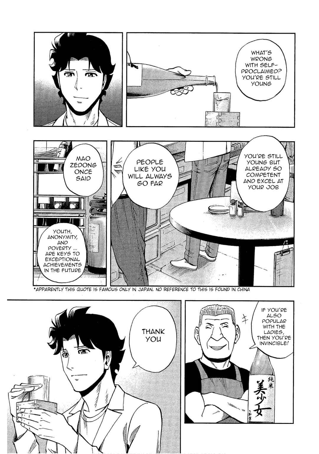 Bartender à Tokyo Chapter 16 - Page 25