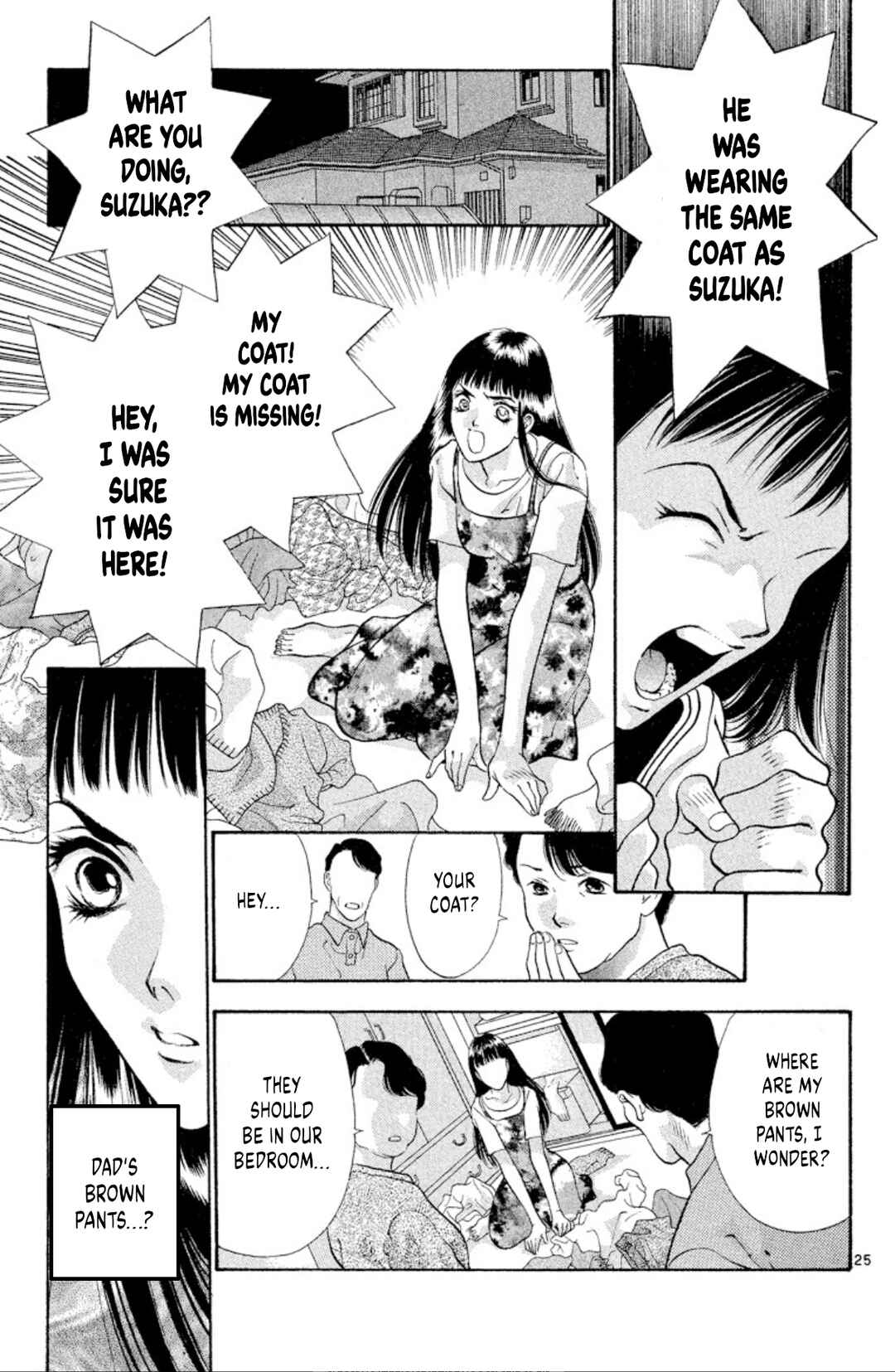Onikirimaru Chapter 70 - Page 27
