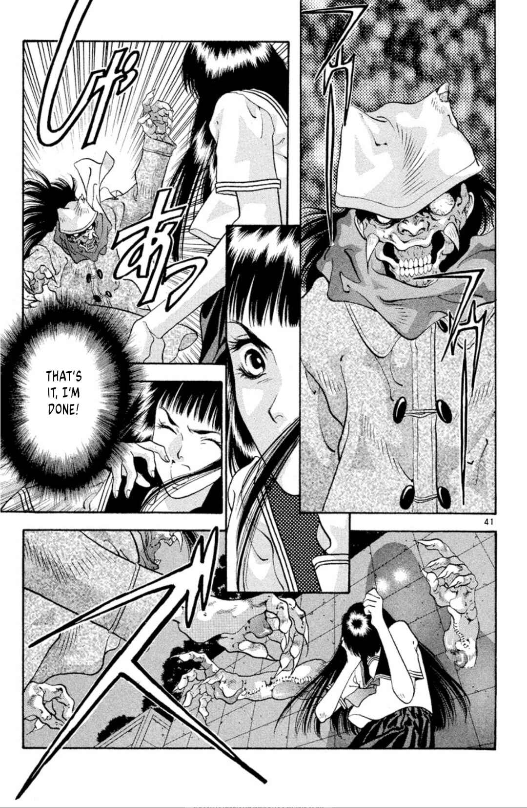 Onikirimaru Chapter 70 - Page 43