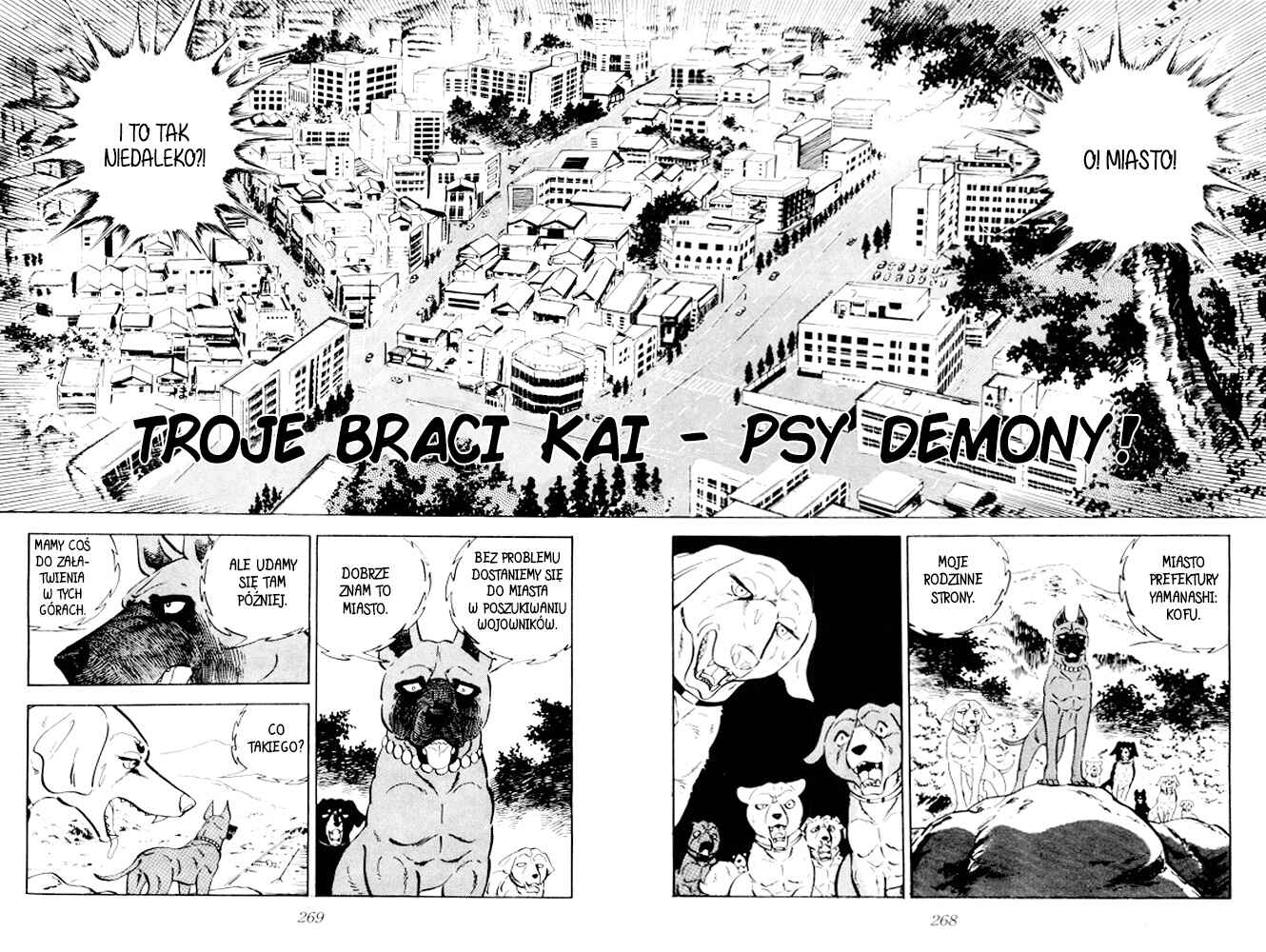 Silver Fang – The Shooting Star Gin – Chapter 13 - Page 1