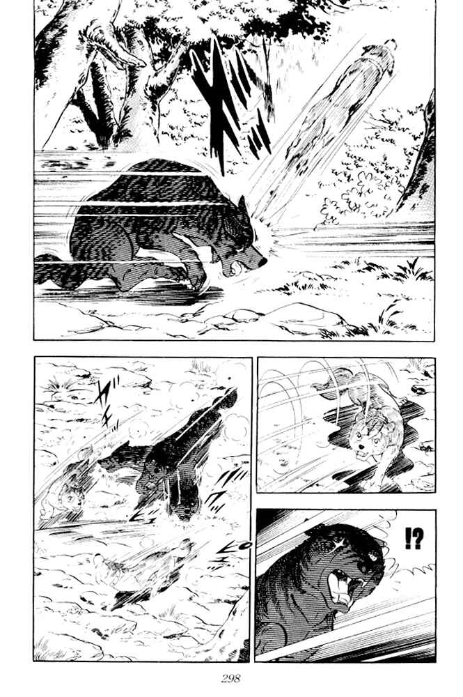 Silver Fang – The Shooting Star Gin – Chapter 13 - Page 29