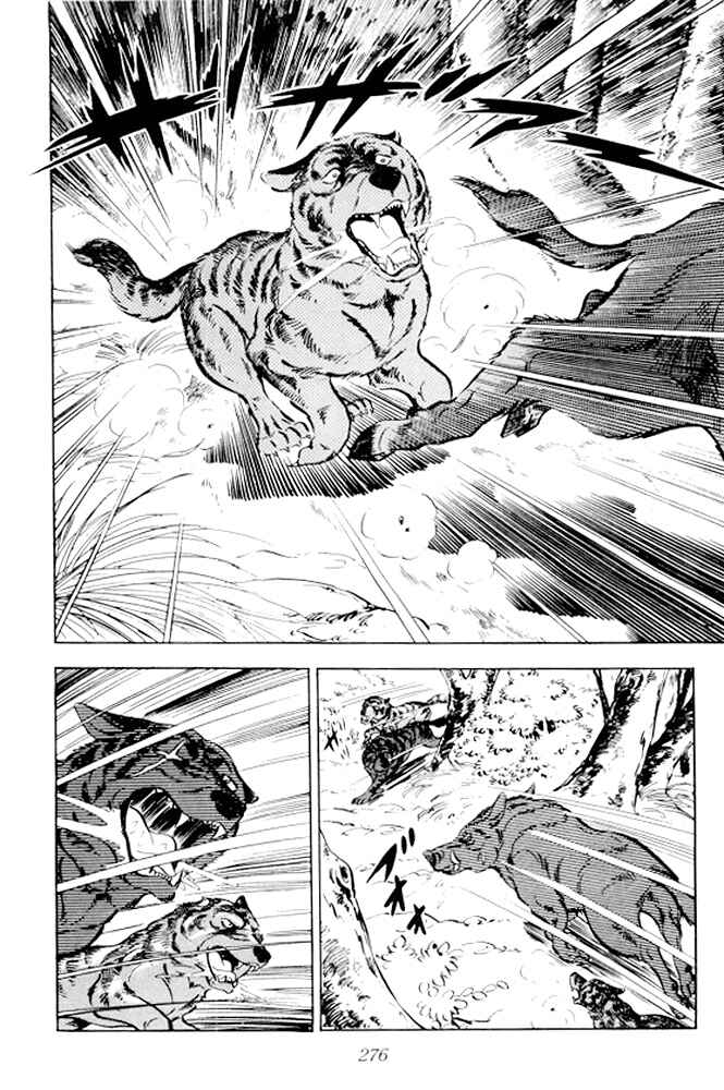 Silver Fang – The Shooting Star Gin – Chapter 13 - Page 8