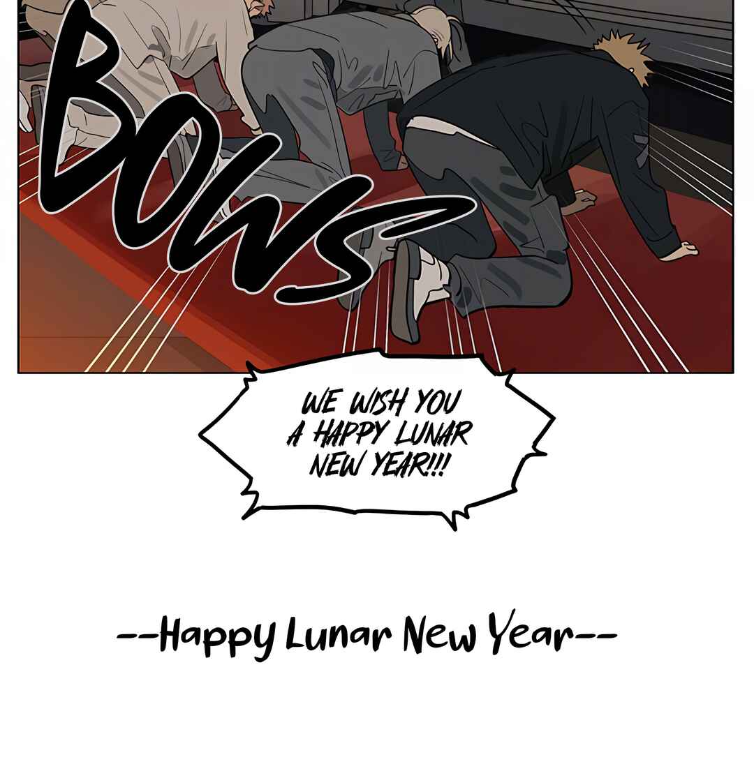 19 Tian Chapter 441 - Page 14