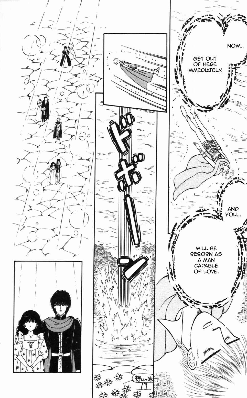 Tokimeki Tonight Chapter 94 - Page 12