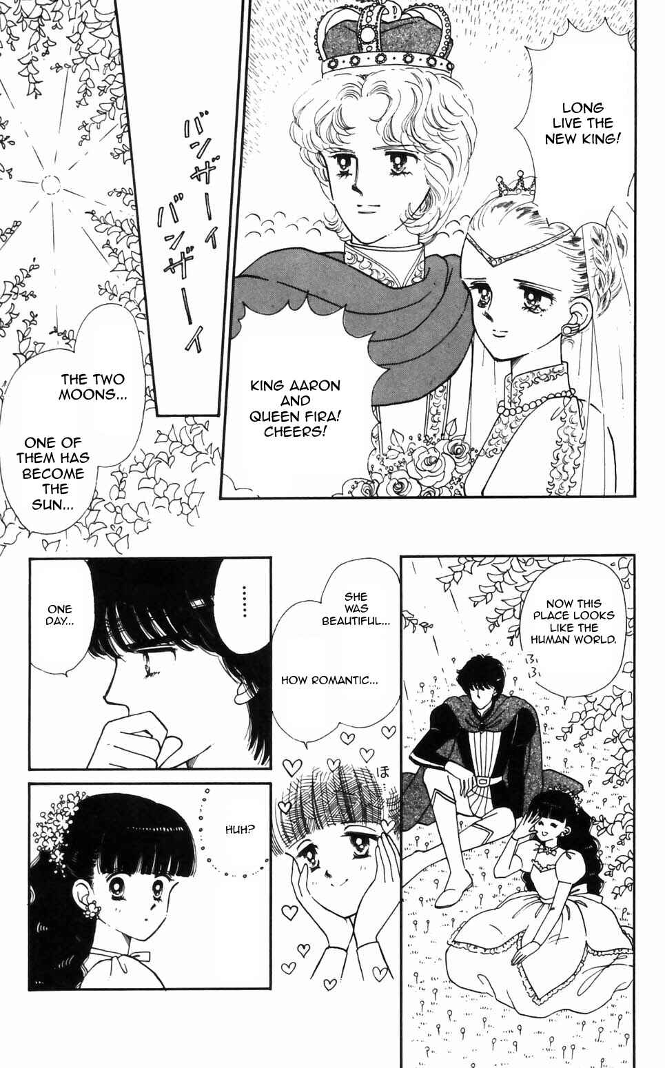 Tokimeki Tonight Chapter 94 - Page 17