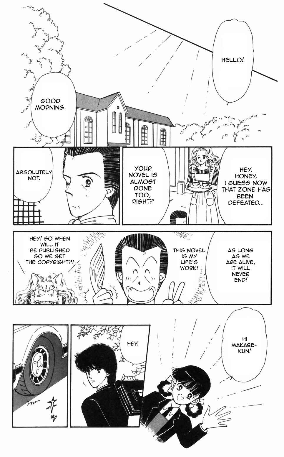 Tokimeki Tonight Chapter 94 - Page 19