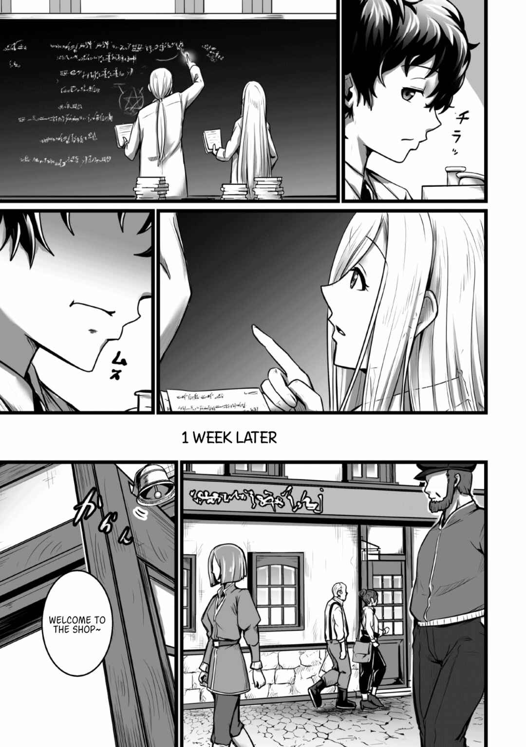 Isekai de Uwamae Hanete Ikiteiku ~Saisei Mahoutsukai no Yuru Fuwa Jinzai Haken Seikatsu~ Chapter 5 - Page 9