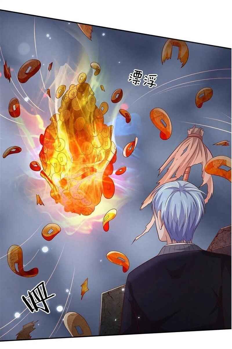 Wǒ Shì Dà Xiānzūn Chapter 63 - Page 6