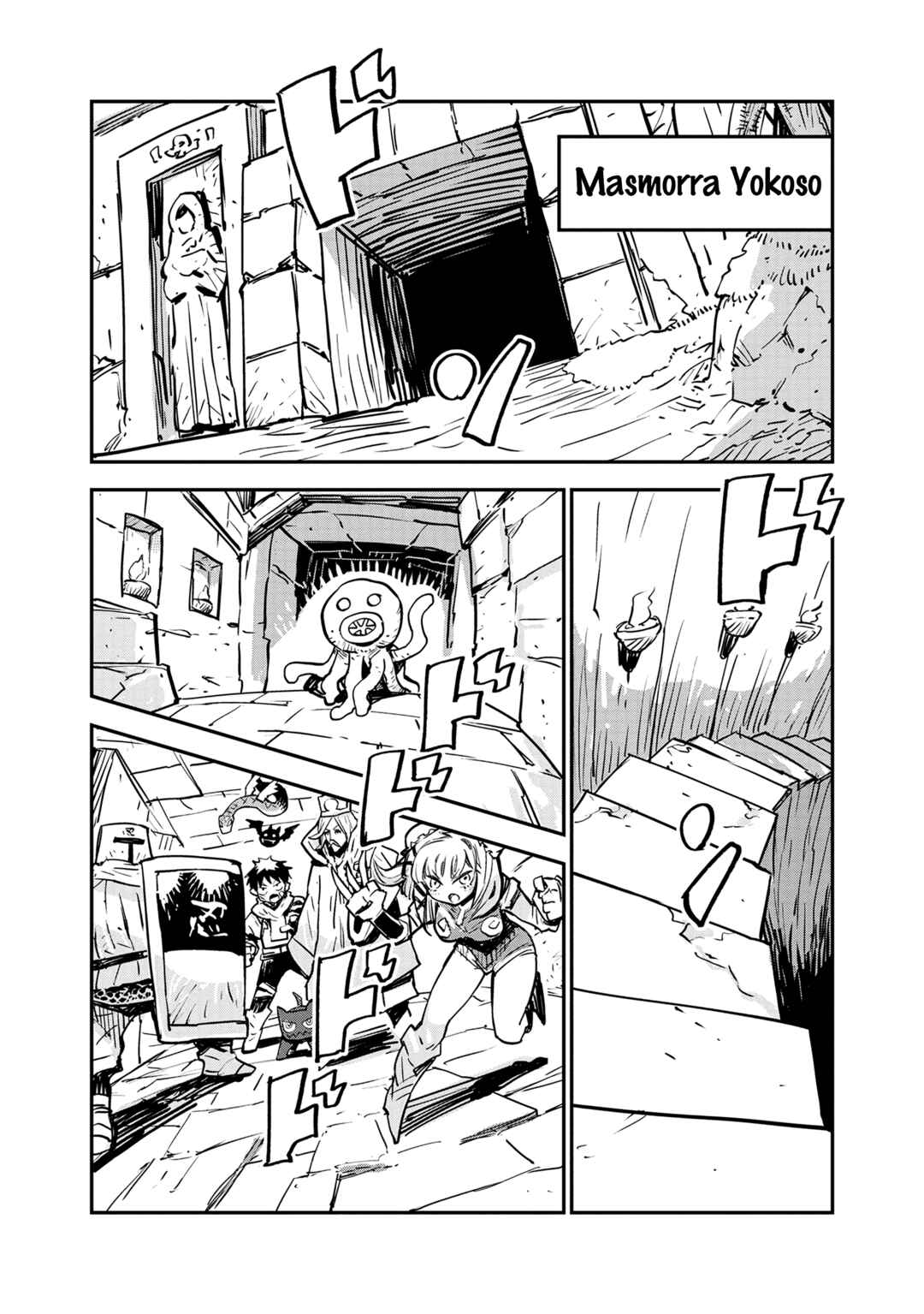 Ore no Choukyou Skill ga Nanka Hen Chapter 1 - Page 14