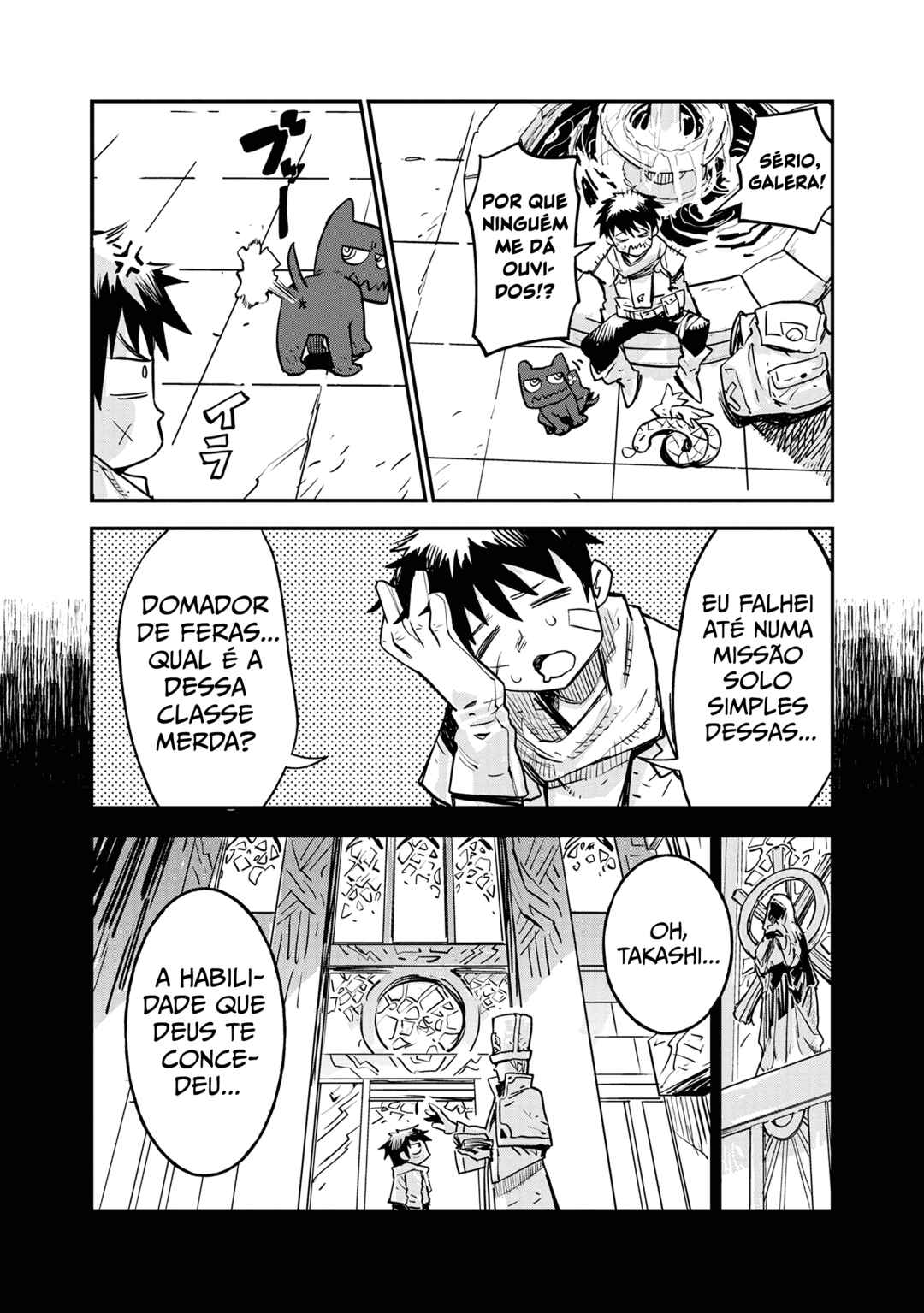 Ore no Choukyou Skill ga Nanka Hen Chapter 1 - Page 6