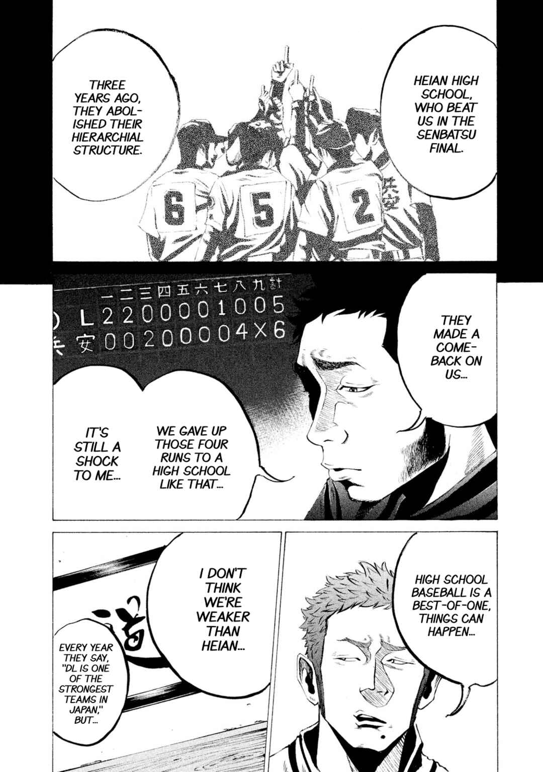 Battle Studies Chapter 26 - Page 12