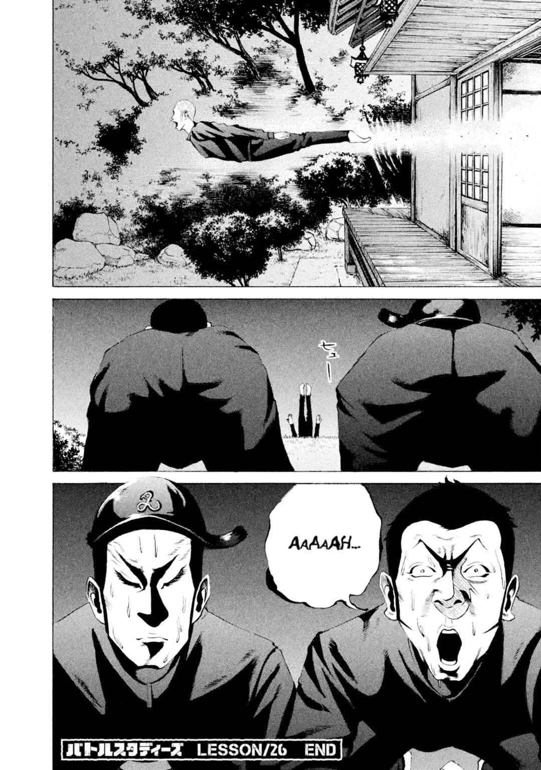 Battle Studies Chapter 26 - Page 18