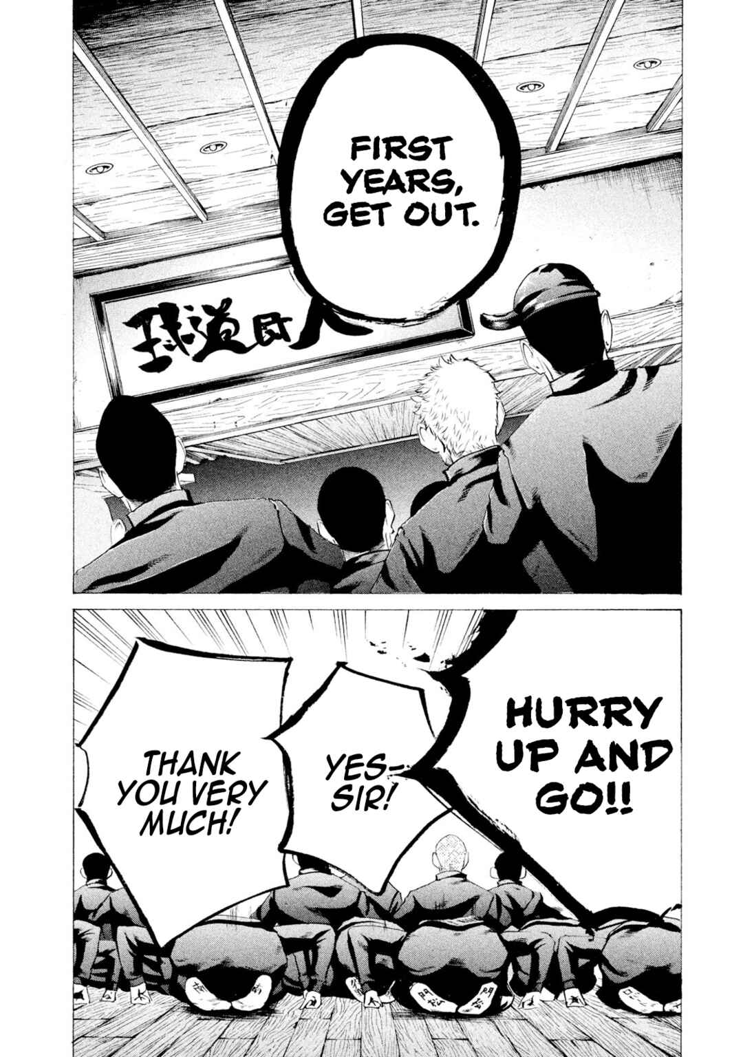 Battle Studies Chapter 26 - Page 2
